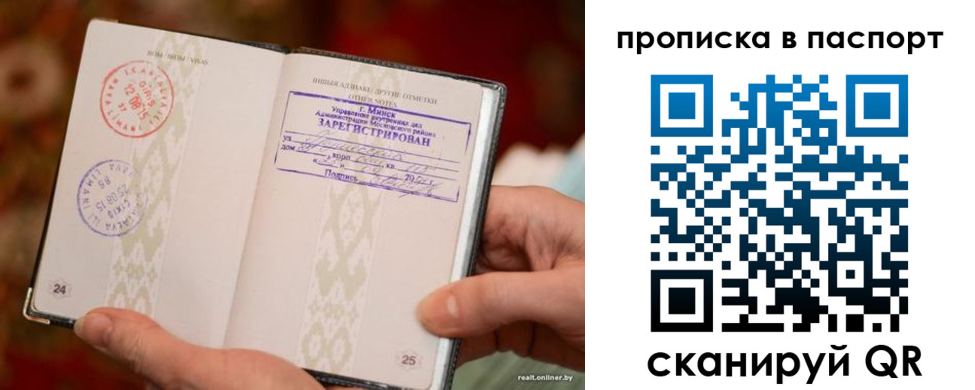 миграционный учет в Оренбурге