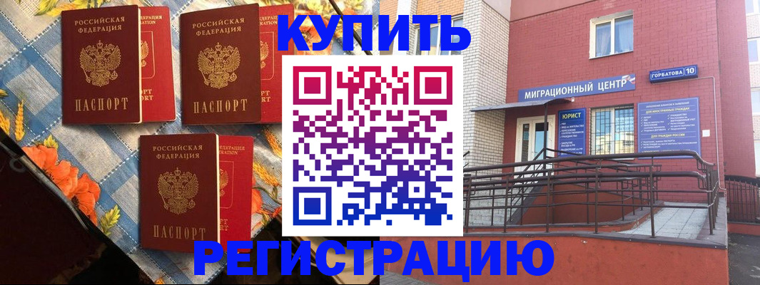 форма 3 в Оренбурге
